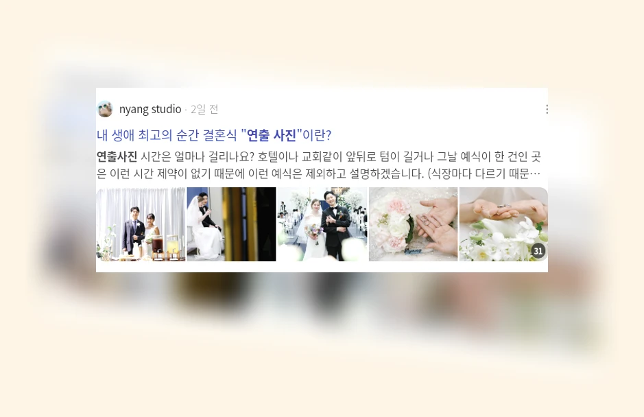 사진 연출_2_subsection