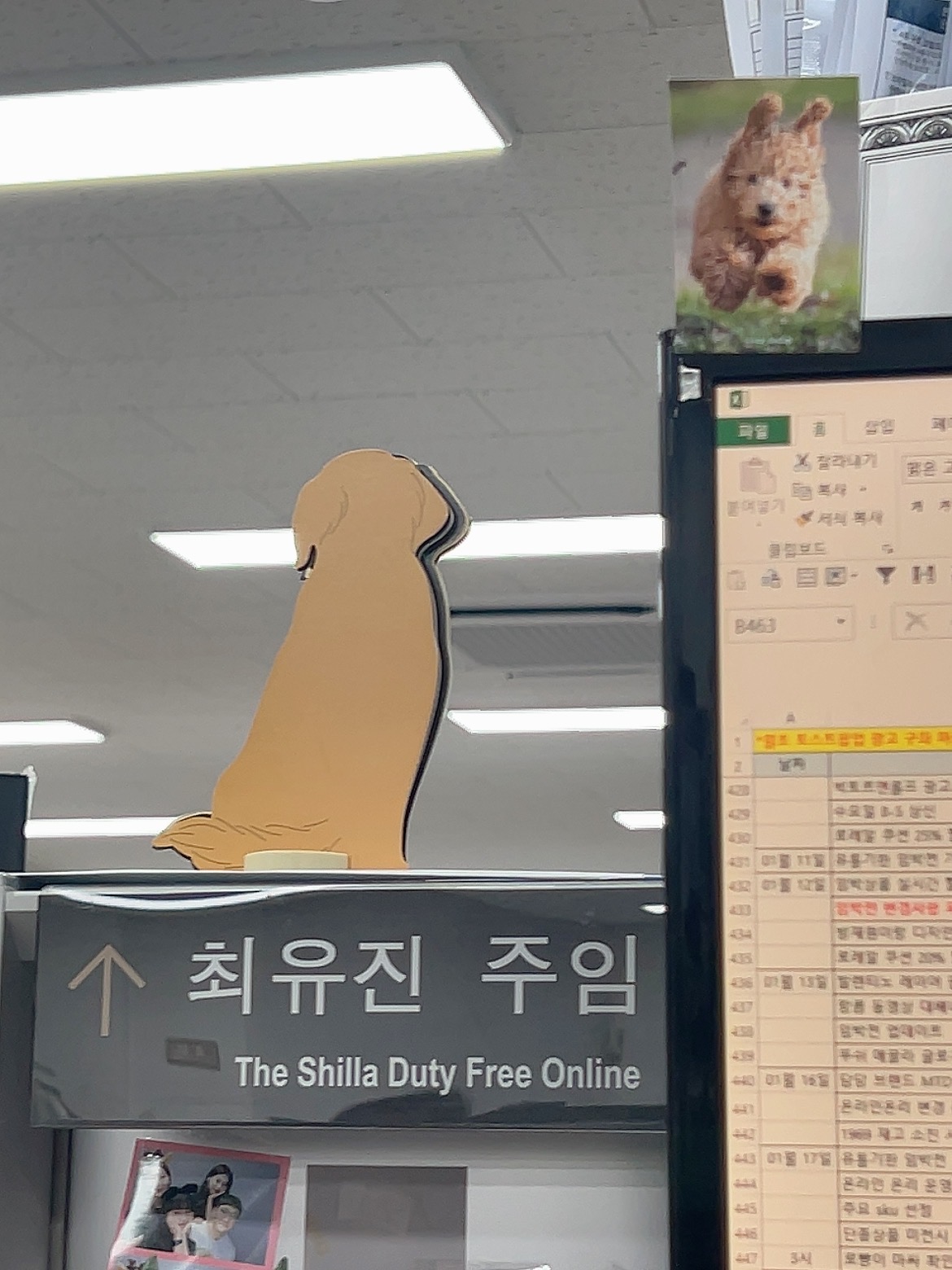 103시장떡볶이 이미지