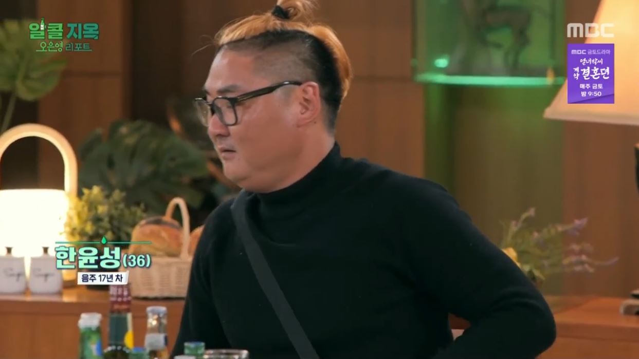 오은영 리포트 알콜지옥 탈락자 출연자 재방송 정보 안내