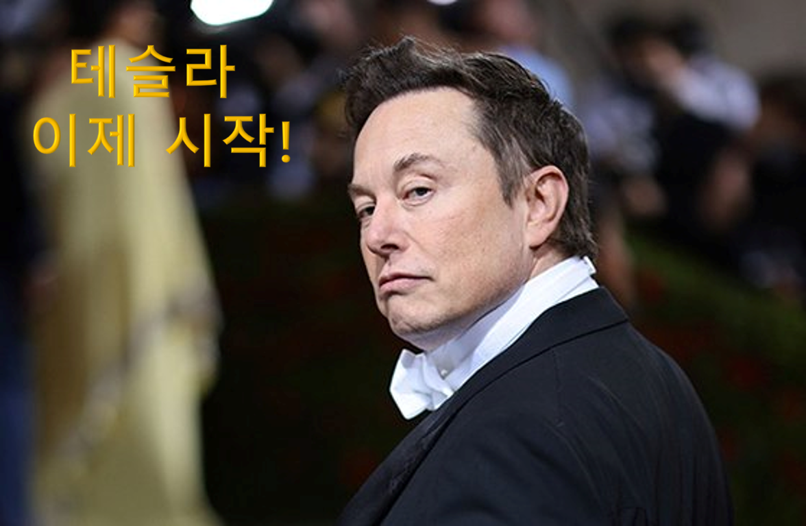  테슬라가 산업 전체 판을 바꾸고 있다! 로이터가 전하는 100년에 한 번 뿐인 역사적인 순간의 중심에 테슬라가 있다!!