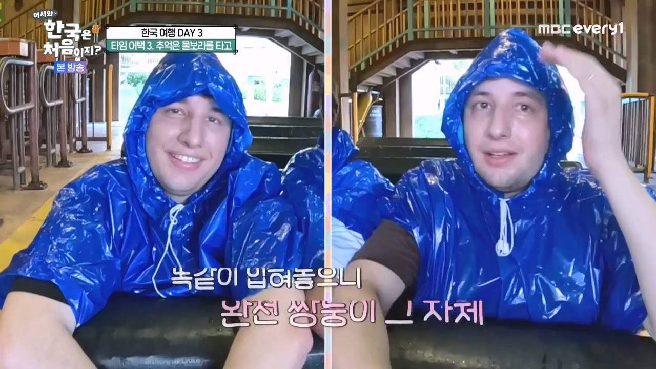 어서와 한국은 처음이지 시즌2.E287.231103p-NEXT.mp4_20231103_211550.772.jpg