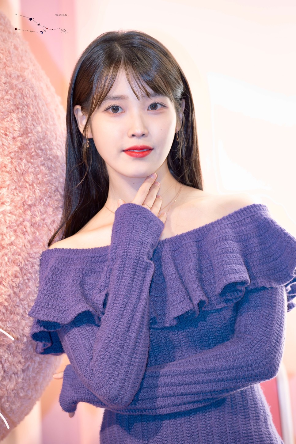  아이유 제이에스티나 팬사인회