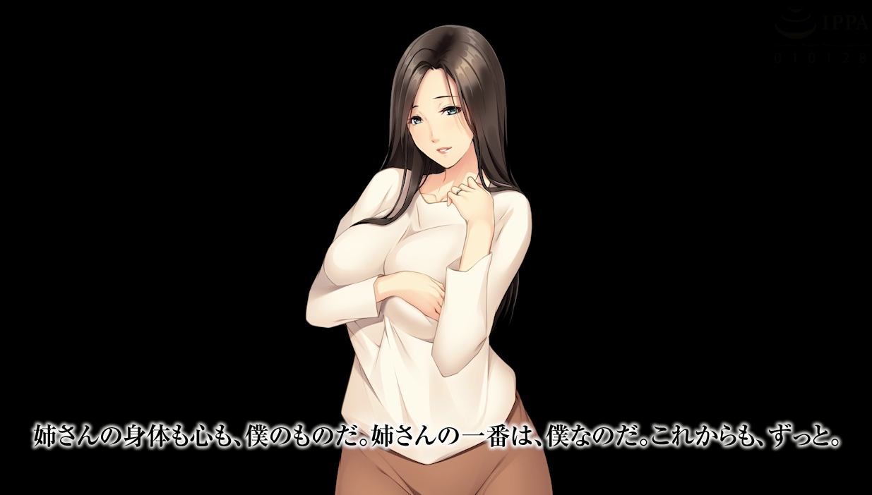  쾌락에 취한 누나아내 더 모션 애니메이션 (快楽堕ちする姉妻～夫の為に淫らな要求に逆らえない～ The Motion Anime - アパタイト) 애니 (ANI) 다운