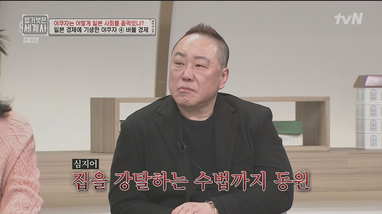 벌거벗은 세계사.E128.231206p.H264-F1RST.mp4_20240613_205715.136.jpg