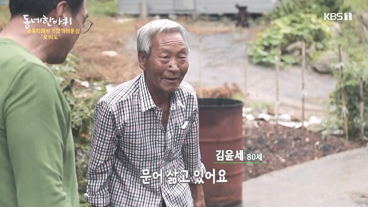 동네 한 바퀴.E243.231015p-NEXT.mp4_20231015_184159.844.jpg
