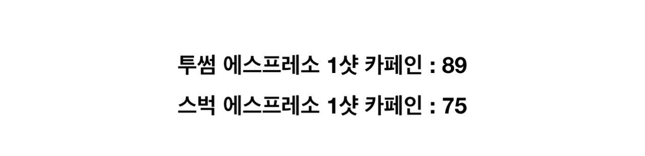 충격적인 펩시제로 카페인.jpg