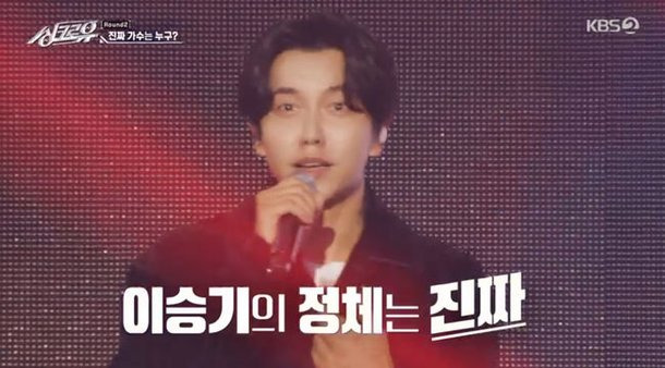 싱크로유
