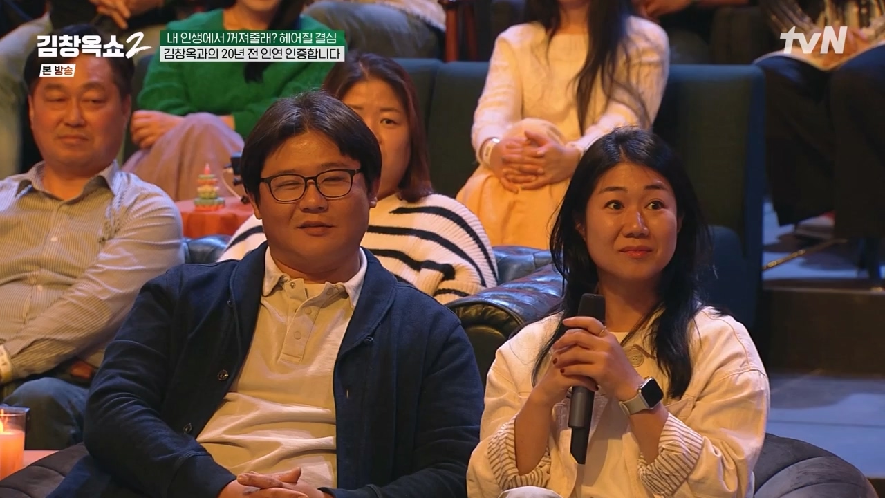 김창옥 쇼 2.E11.240419p-NEXT.mp4_20240420_170423.972.jpg
