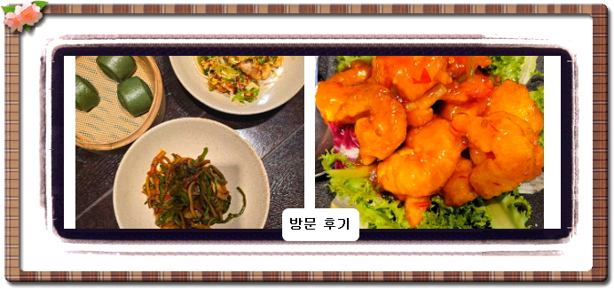 맛있는 녀석들 북경오리 511회