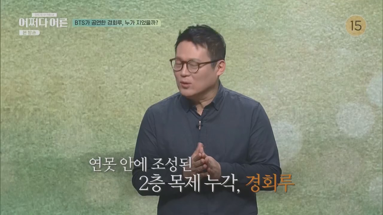 어쩌다 어른.E31.230510p.H264-F1RST.mp4_20230813_150837.279.jpg