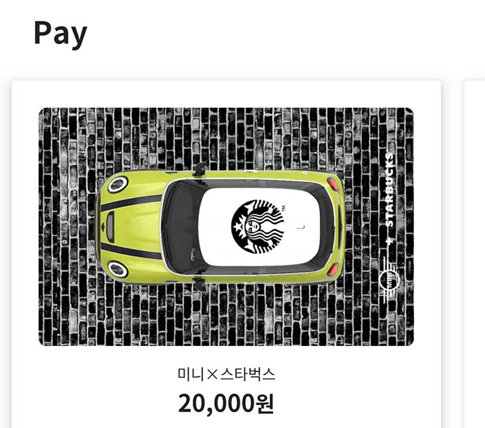 mini-pay