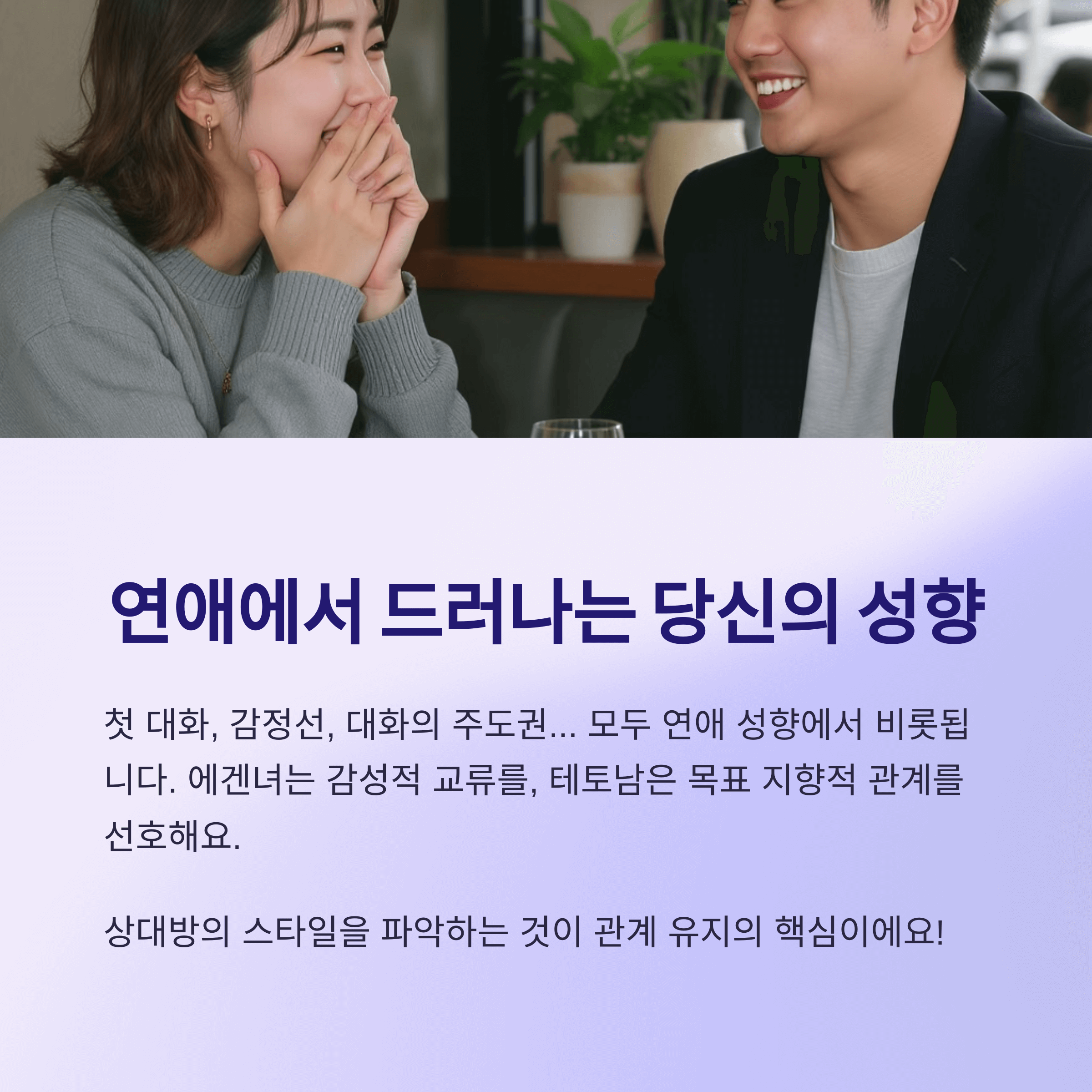 에토 테겐 테스트 링크로 성향·타입 확인