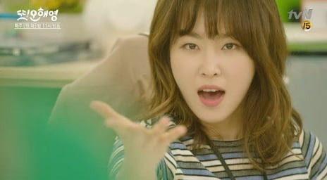 또 오해영 서현진