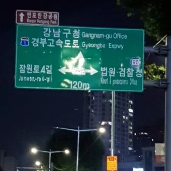 낙산 시외버스터미널 시간표 예매 예약_23