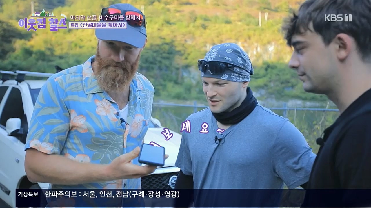 이웃집 찰스.E366.221214p.H264-F1RST.mp4_20221214_195444.446.jpg