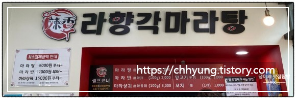 라향각 이미지