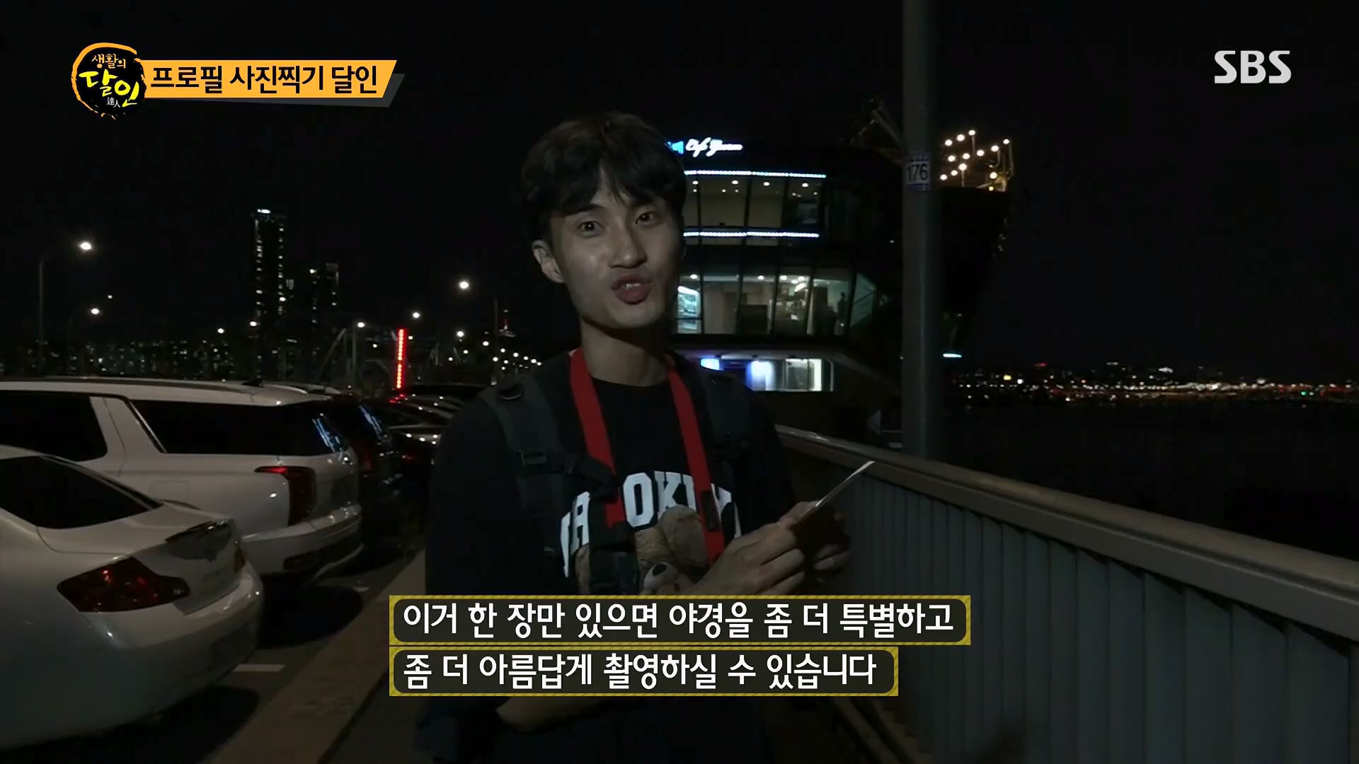 생활의 달인.E906.230918p.H264-F1RST.mp4_20230919_212335.511.jpg