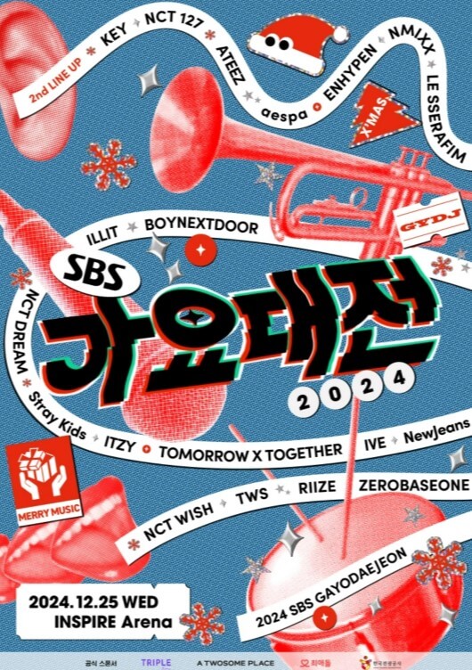 2024sbs가요대전_포스터