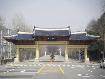 경찰대학교 졸업후 경찰 계급과 공무원 직급 체계 안내_14
