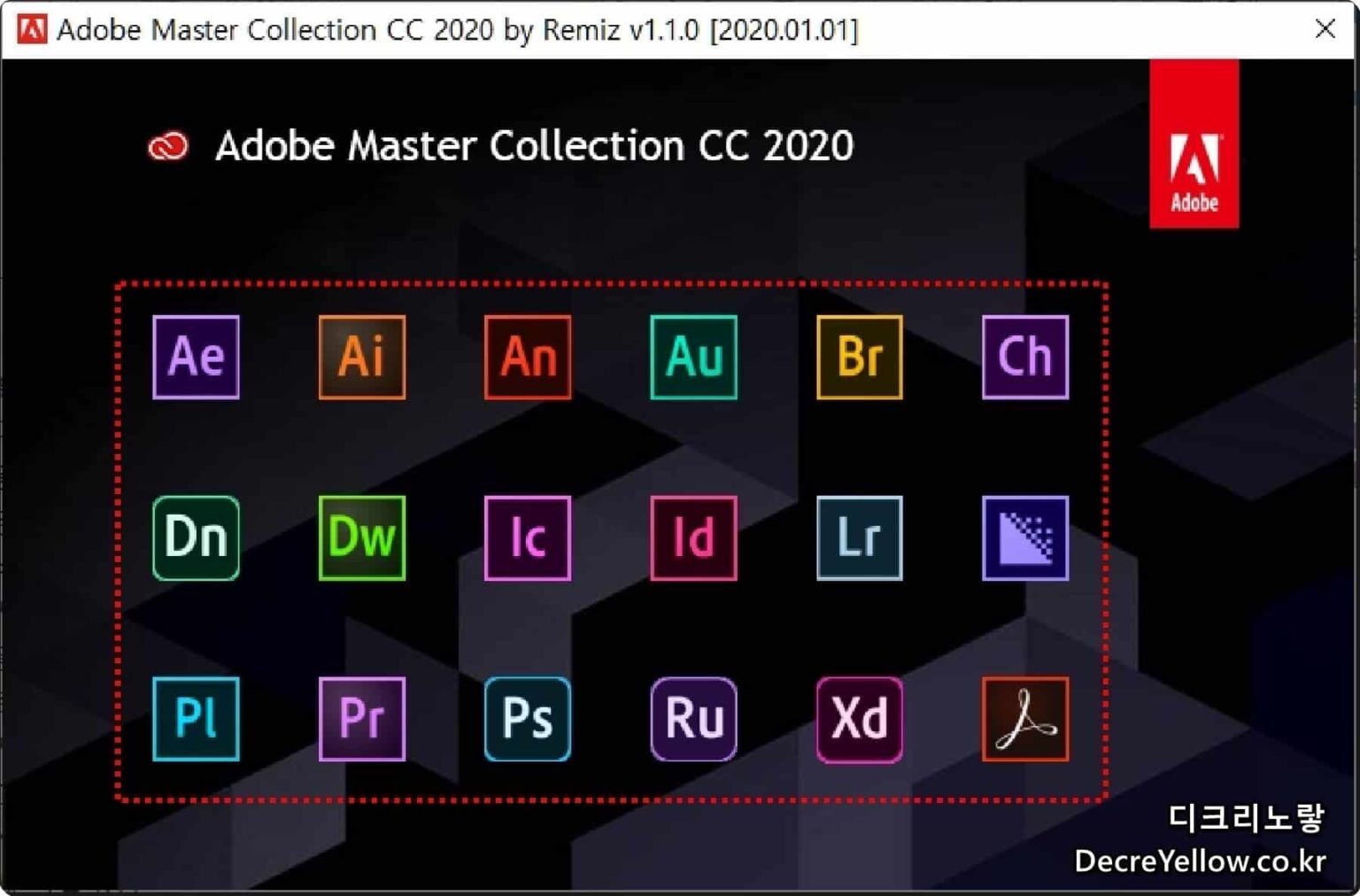 Adobe Master Collection CC 2020 프로그램 목록