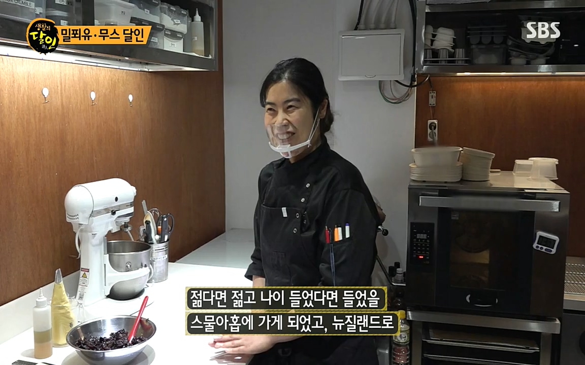 생활의 달인.E845.220531p-NEXT.mp4_20220531_202536.961.jpg