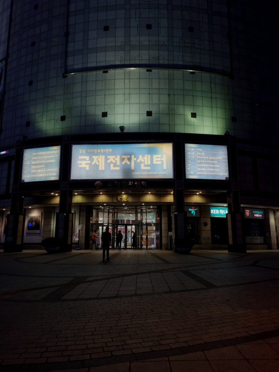 닌텐도 스위치 링피트 닌텐도 스위치 + 링피트 정가 5