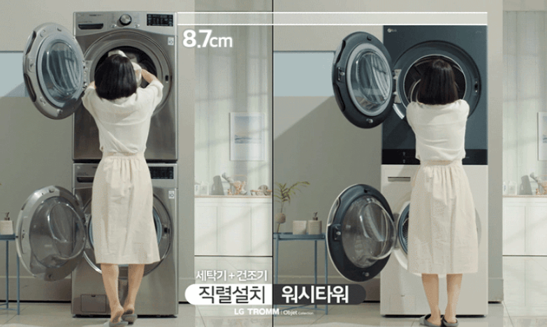 LG 세탁기 건조기 일체형 단점