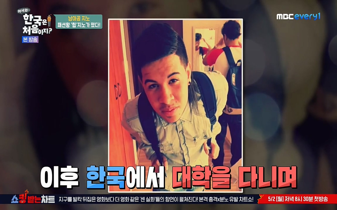 어서와 한국은 처음이지 시즌2.E207.220422p-NEXT.mp4_20220422_184152.940.jpg