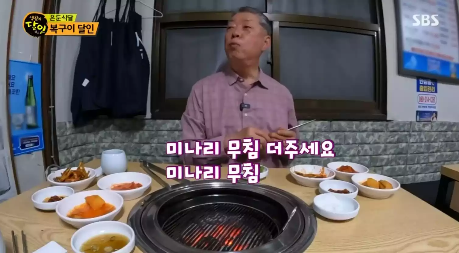 세프