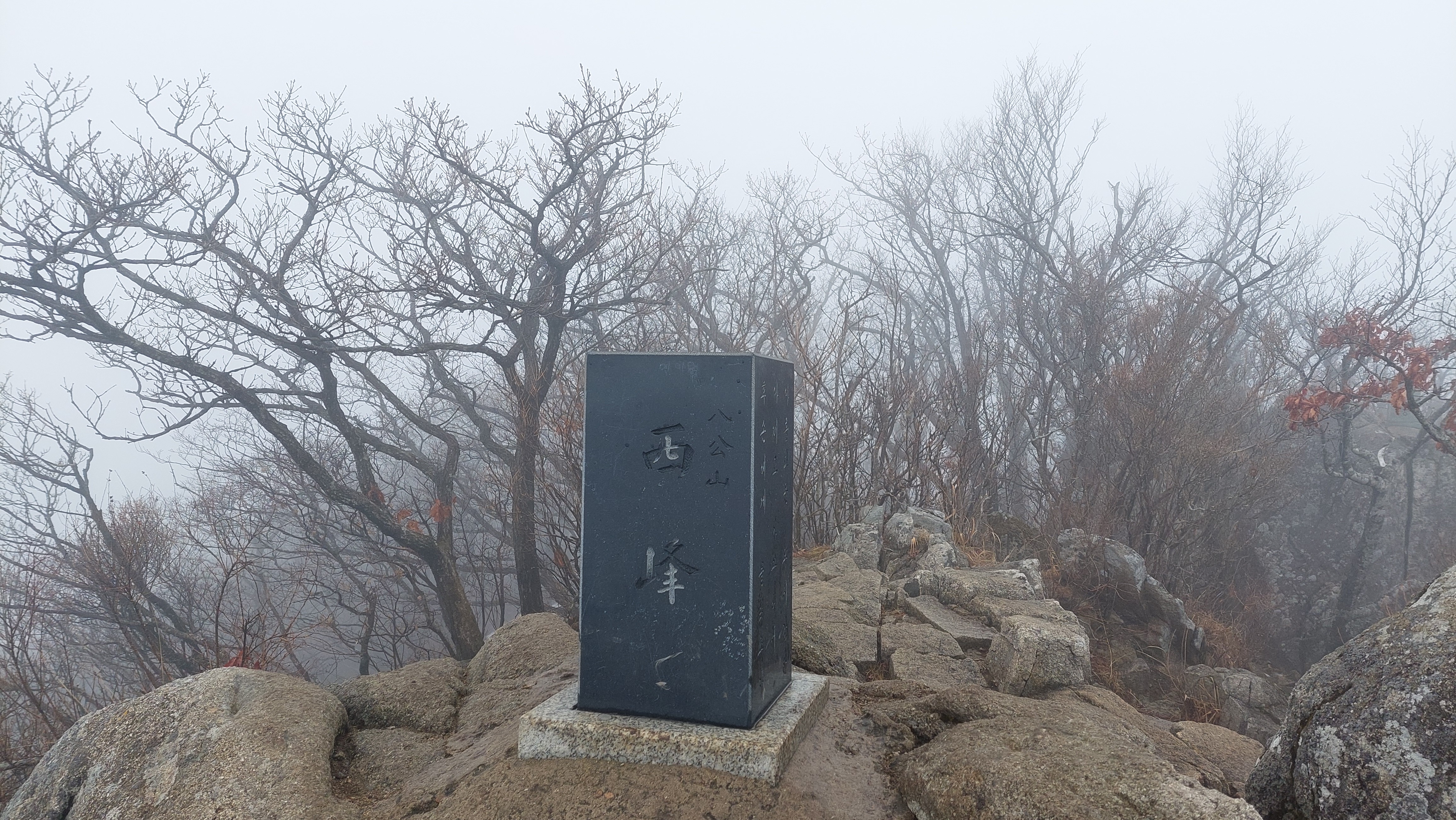 팔공산 동화사 21