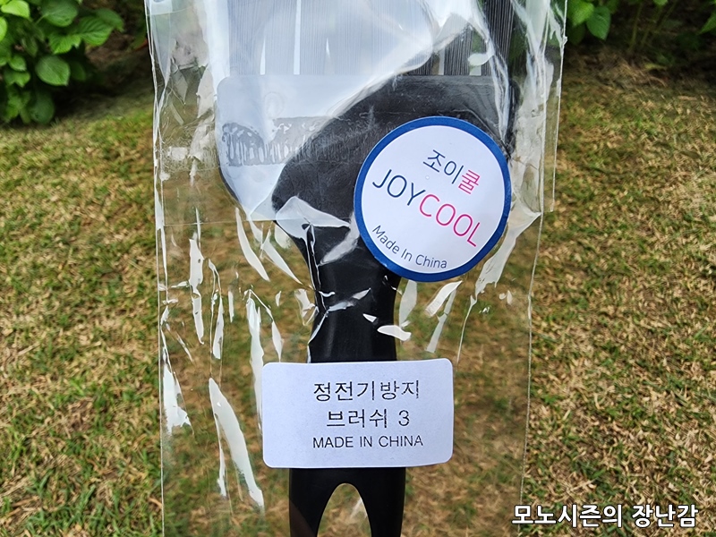  조이쿨 컴퓨터 청소용 정전기방지 브러쉬3 구매 후기