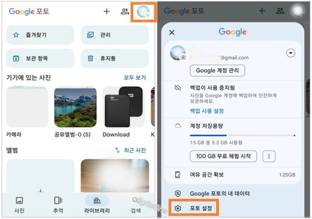 구글 포토(휴대폰) - 오른쪽 상단 사용자 프로필 - 포토 설정을 탭합니다.