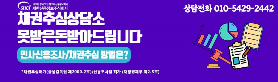 못받은월급,퇴직금 : 임금체불 13