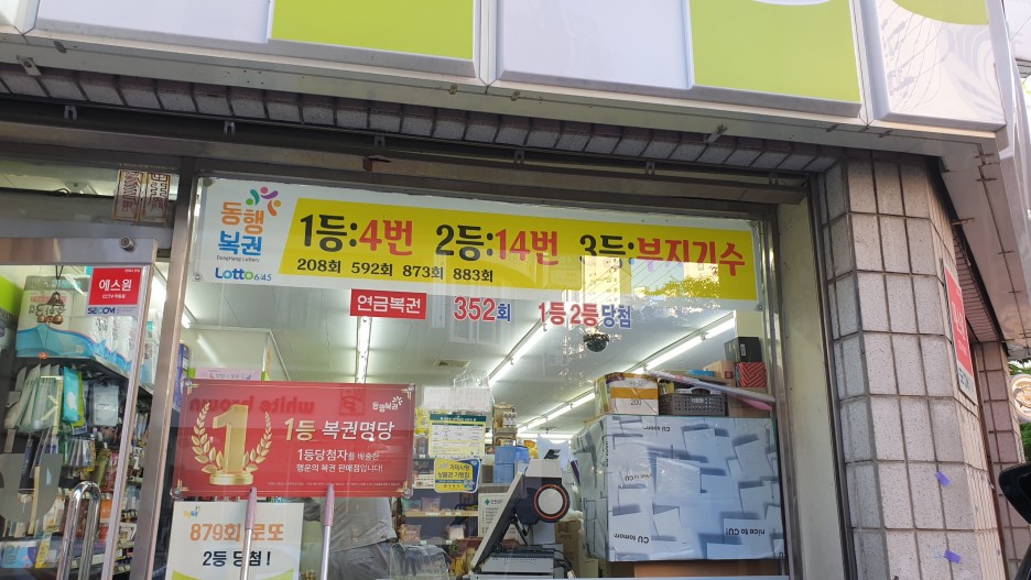 대박명당 이미지