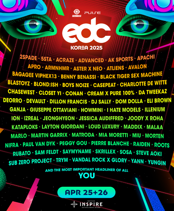 2025 EDC KOREA 라인업