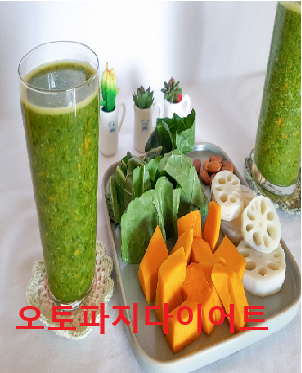  오토파지 다이어트 운동하지않고 다이어트하는법