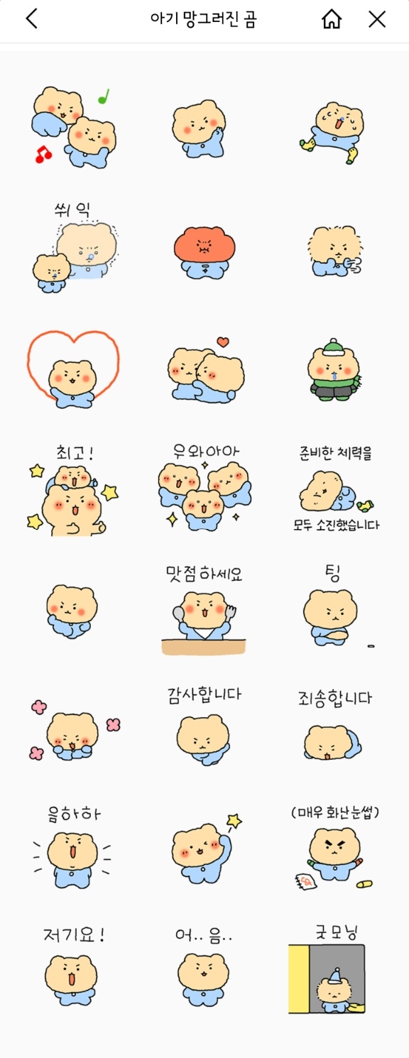 카카오 화재보상