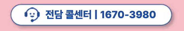 2025 대한민국 봄맞이 숙박세일 페스타! 호텔, 콘도, 리조트, 펜션 등 숙박비용 요금 최대 30,000원 할인!