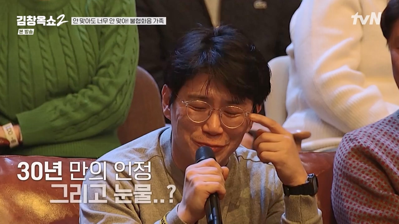 김창옥 쇼 2.E07.240322p-NEXT.mp4_20240322_203808.878.jpg