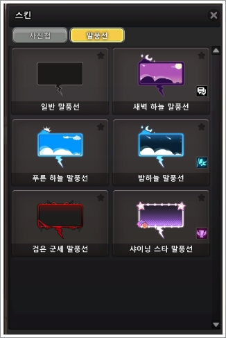 [소울워커] 주요 업데이트 및 이벤트 (2022년 5월 11일)