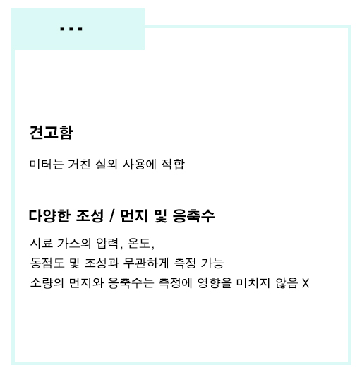 장기가스 이미지