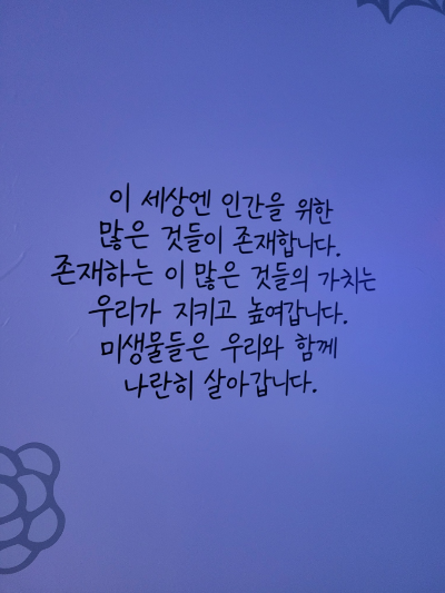 공존