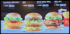 햄버거 사진 가격