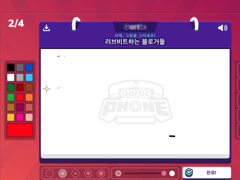 [Galtic phone] 키워드가 마음에 안들면 불평만 늘어놓는 미친 블로거야 ㅋㅋ 32