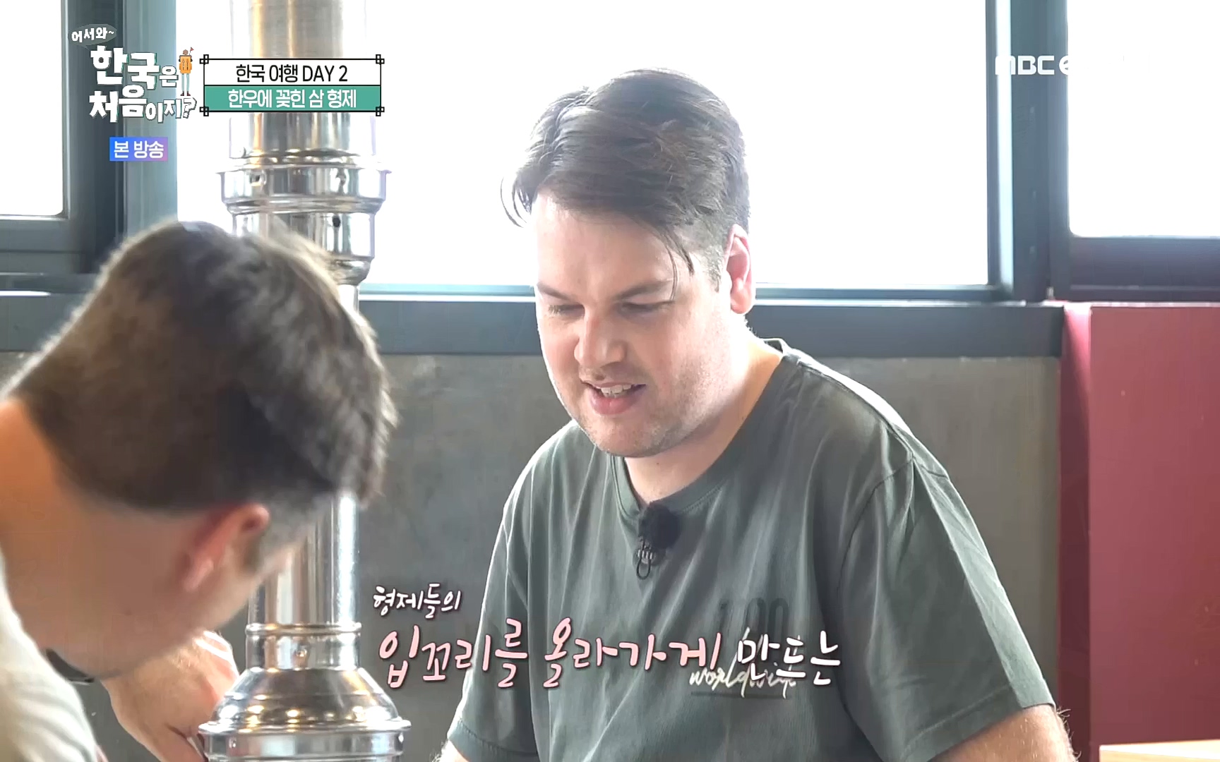 어서와~ 한국은 처음이지.E265.221013p.H264-F1RST.mp4_20221014_200527.285.jpg