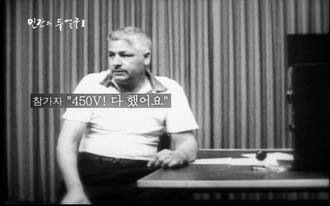EBS 다큐프라임 - Docuprime, 인간의 두 얼굴 제2부 사소한 것의 기적.mp4_20220327_144357.186.jpg