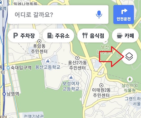 카카오 맵으로 실시간 CCTV 확인하기