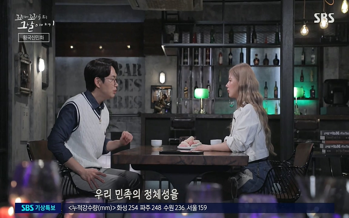 꼬리에 꼬리를 무는 그날 이야기.E34.220631p-NEXT.mp4_20220702_130320.698.jpg