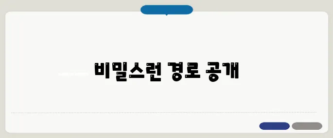다음 지도 바로가기 빠른 연결