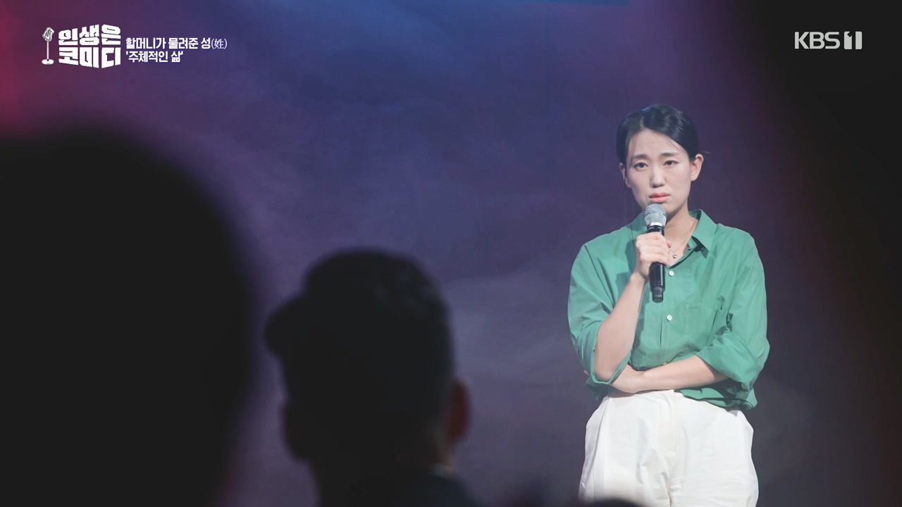 다큐 온.E222.231105p-NEXT.mp4_20231105_183755.955.jpg